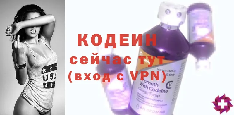 где найти наркотики  Бабаево  кракен ссылки  Codein Purple Drank 